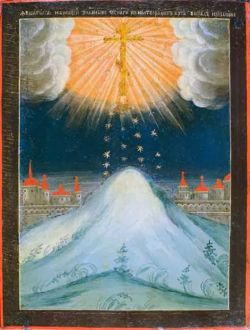 Явление на небе знамения Животворящего Креста Господня в Иерусалиме. Русская икона