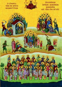 Собор святых мучеников Критских