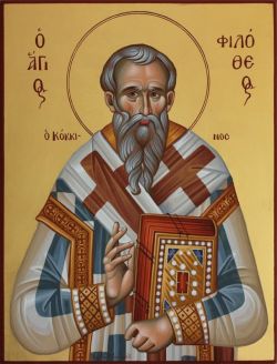 Святитель Филофей Коккинос, патриарх Константинопольский