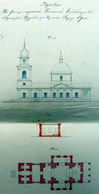 Свято-Троицкий храм города Орла (Проект расширения церкви 1864 года)