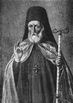 Дионисий III, патриарх Константинопольский. Гравюра