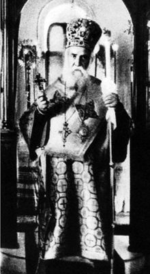 Нектарий (Кефалас), митрополит Пентапольский. Фото 1889-1890 гг.