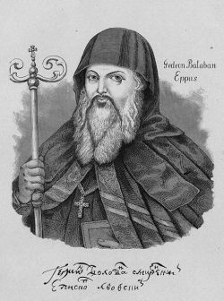 Епископ Гедеон (Балабан). Гравюра XVIII века.