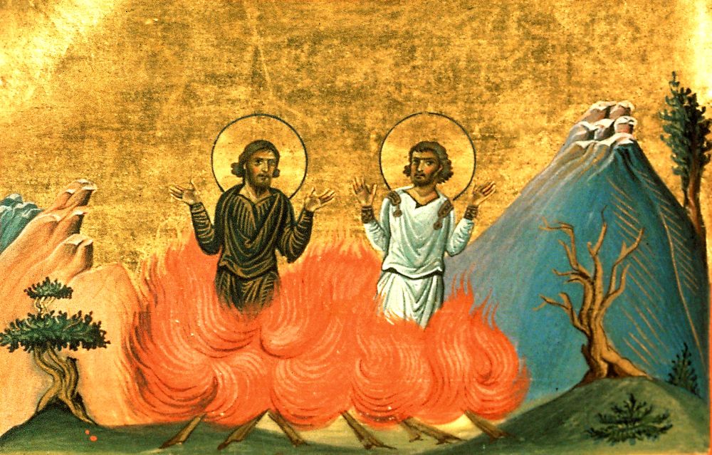 Святые мученики Максим, Феодот, Исихий и святая мученица Асклипиодота