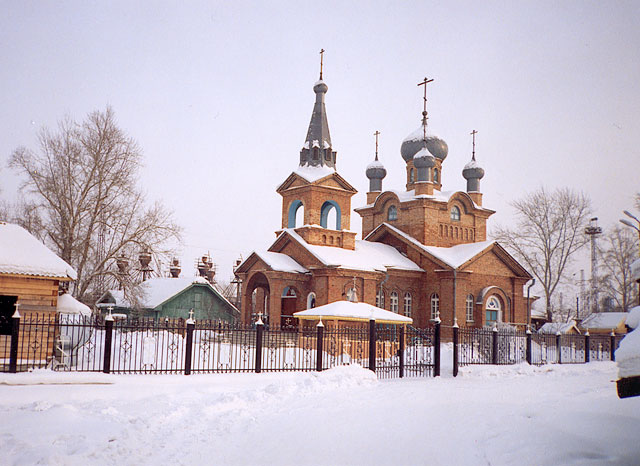 Город Иланский Красноярского Края Фото