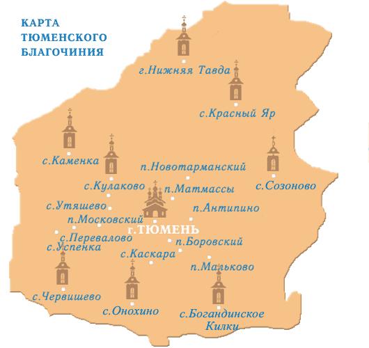 Созоново тюмень карта