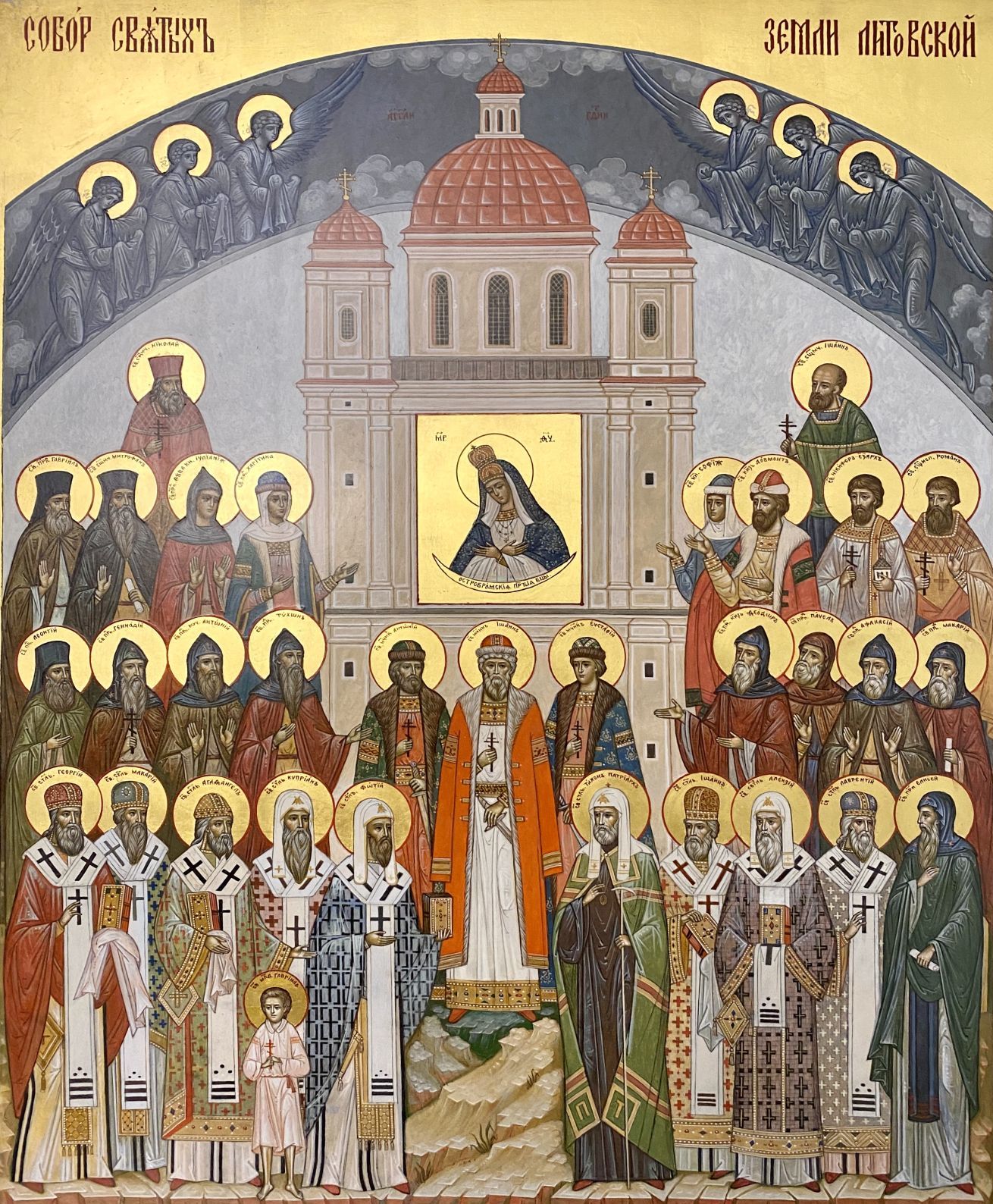 Собор святых икона
