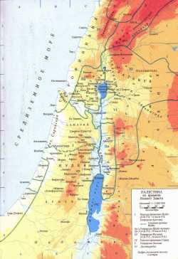 Палестина ко времени Нового Завета