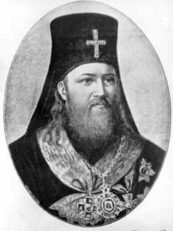 Архиепископ Феофилакт (Русанов)