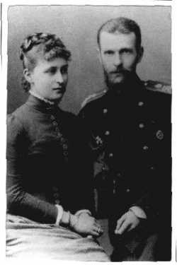 Великая княгиня Елизавета Федоровна и великий князь Сергей Александрович