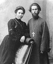 Лавров Николай Яковлевич с супругой