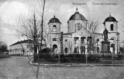 Таганрогский Иерусалимский Александровский монастырь (1809-1814).  Перед ним - памятник Императору Александру I (1831).