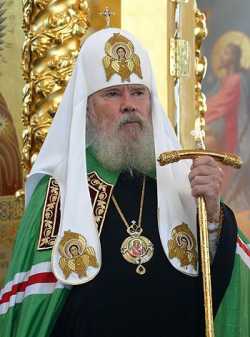 Патриарх Алексий II (Ридигер)