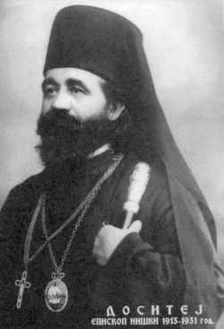 Исп. Досифей (Васич), митрополит Загребский. 1930-е годы