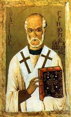 Святитель Григорий Чудотворец, Неокесарийский. Икона XIV в.