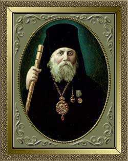Епископ Иосиф (Соколов)