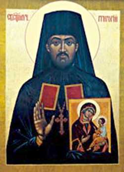 Священномученик Григорию (Перадзе)