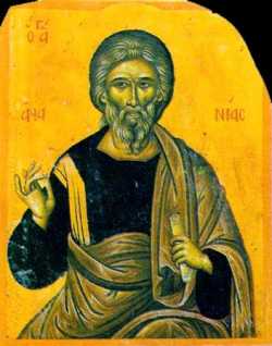 Апостол Анания