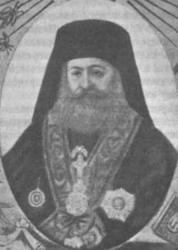 Григорий VI Константинопольский