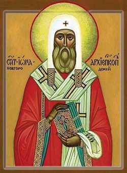 Святитель Иона, архиепископ Новгородский.