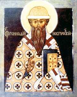 Святитель Геннадий, архиепископ Новгородский, икона XX века, Москва.