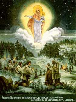 Августовская икона Божией Матери