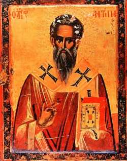 Священномученик Антипа Пергамский. Икона XVI в. Афон.