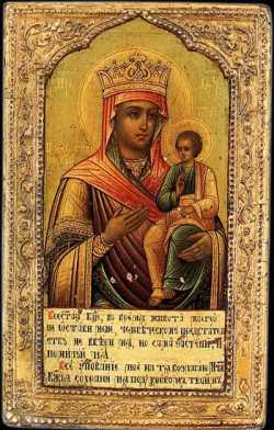 Цареградская икона Божией Матери, Палех