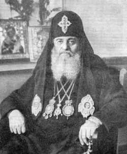 Католикос-Патриарх Ефрем II (Сидамонидзе)