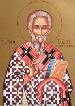 Св. Павел Исповедник, архиеп. Константинопольский