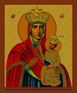 Турковицкая икона Божией Матери