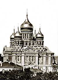 Ревельский Александро-Невский собор.  Фотография 1900 г.