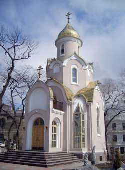 Владивостокский Андреевский храм