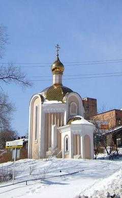 Владивостокский Татианинский храм при  ДВГТУ