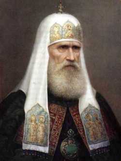 Иоасаф II, патриарх Московский и всея Руси