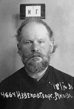 Протоиерей Георгий Извеков. Москва. Тюрьма ОГПУ. 1931 год