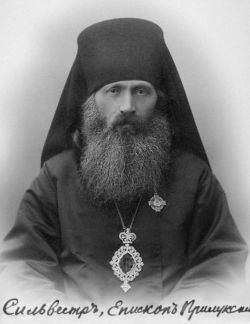 Сильвестр (Ольшевский), епископ Прилукский, викарий Полтавской епархии. 1911 год