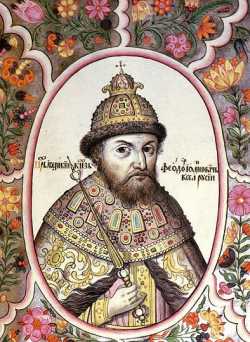 Феодор I Иоаннович миниатюра из Царского титулярника