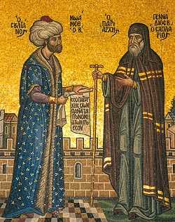 Патриарх Геннадий Схоларий и султан Мехмет II.  Мозаика.