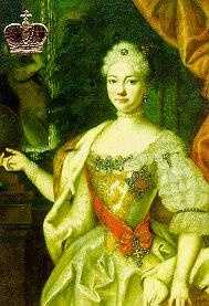 Анна Леопольдовна, великая княгиня, правительница Российской Империи