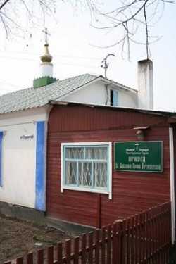 Южно-Сахалинский Ксениевский храм