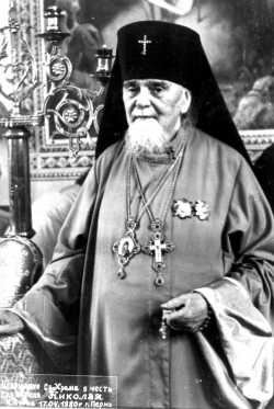 Архиепископ Николай (Бычковский)