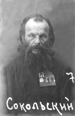 Священник Евстафий Сокольский. Москва. Бутырская тюрьма. 1927 год