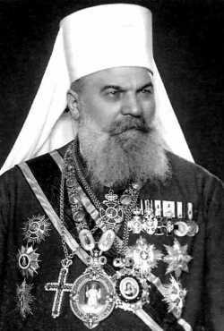Патриарх Сербский Гавриил (Дожич)