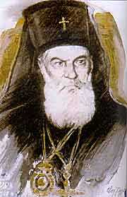 Патриарх Сербский Гавриил
