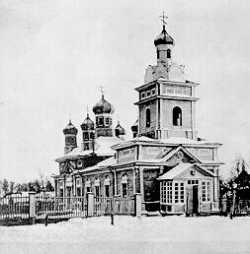 Николаевский-на-Амуре собор.  Фото на рубеже XIX-XX вв.