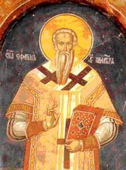 Свт. Ефрем, 3-й патриарх Сербский.  Фреска