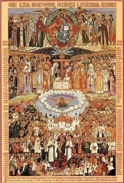 Собор новомучеников Российских.  Икона Русской Православной Церкви Заграницей.