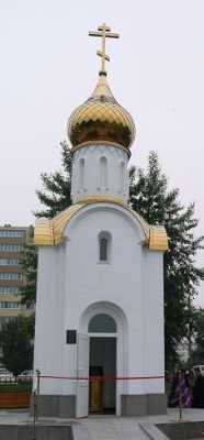 Южно-Сахалинская Взысканская часовня.  Фото 12 июля 2011 г.