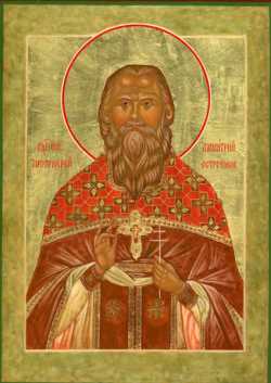 Священномученик Димитрий Остроумов. Икона Покровского храма Бутырской тюрьмы